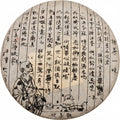 1980s Vintage "Zen Tea One Flavor" (Chan Cha Yi Wei) Aged Pu-erh Tea Cake 357g
