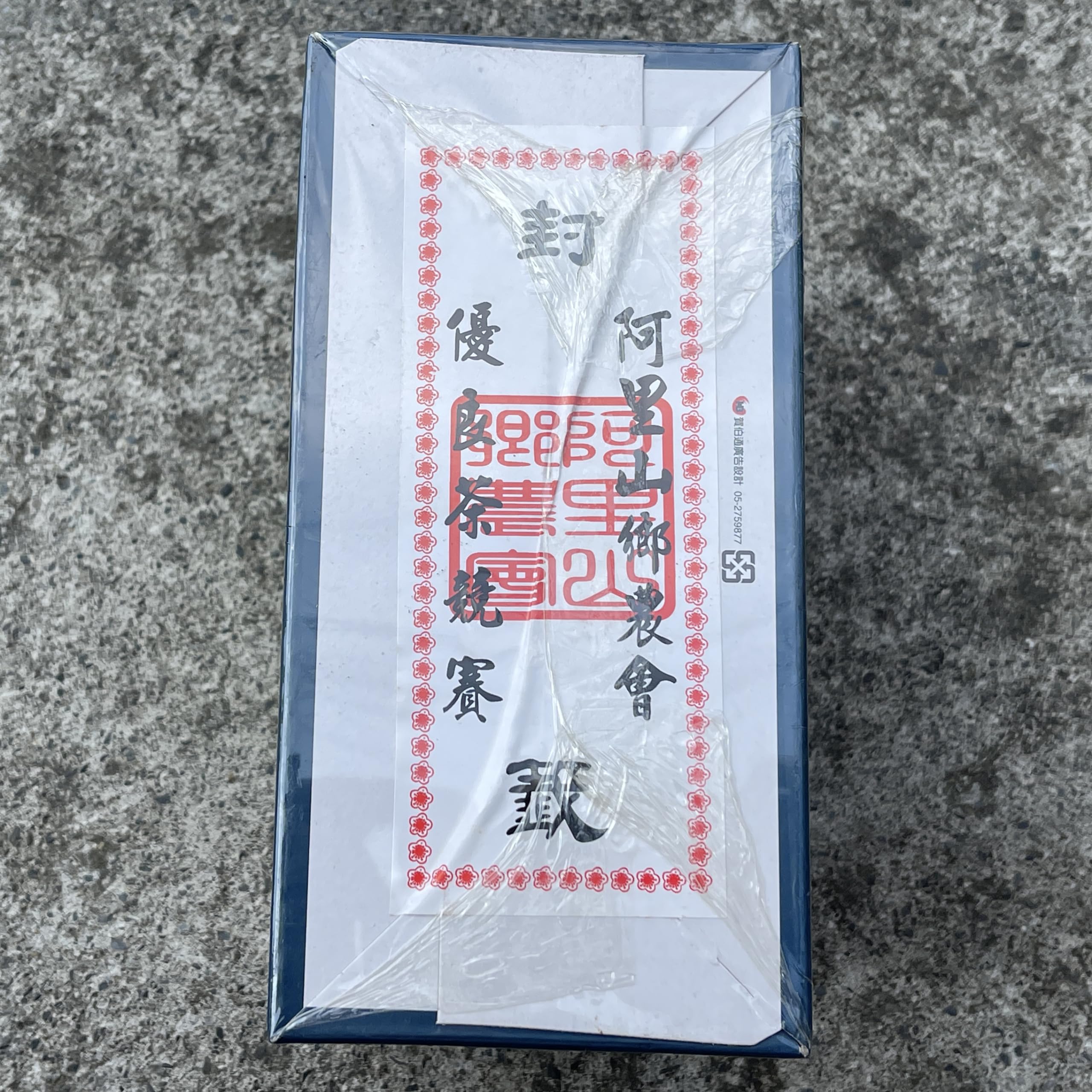 Taiwanese old tea,阿里山高山茶 優良獎 High-mountain Oolong tea,Alishan,2012 Spring,300g