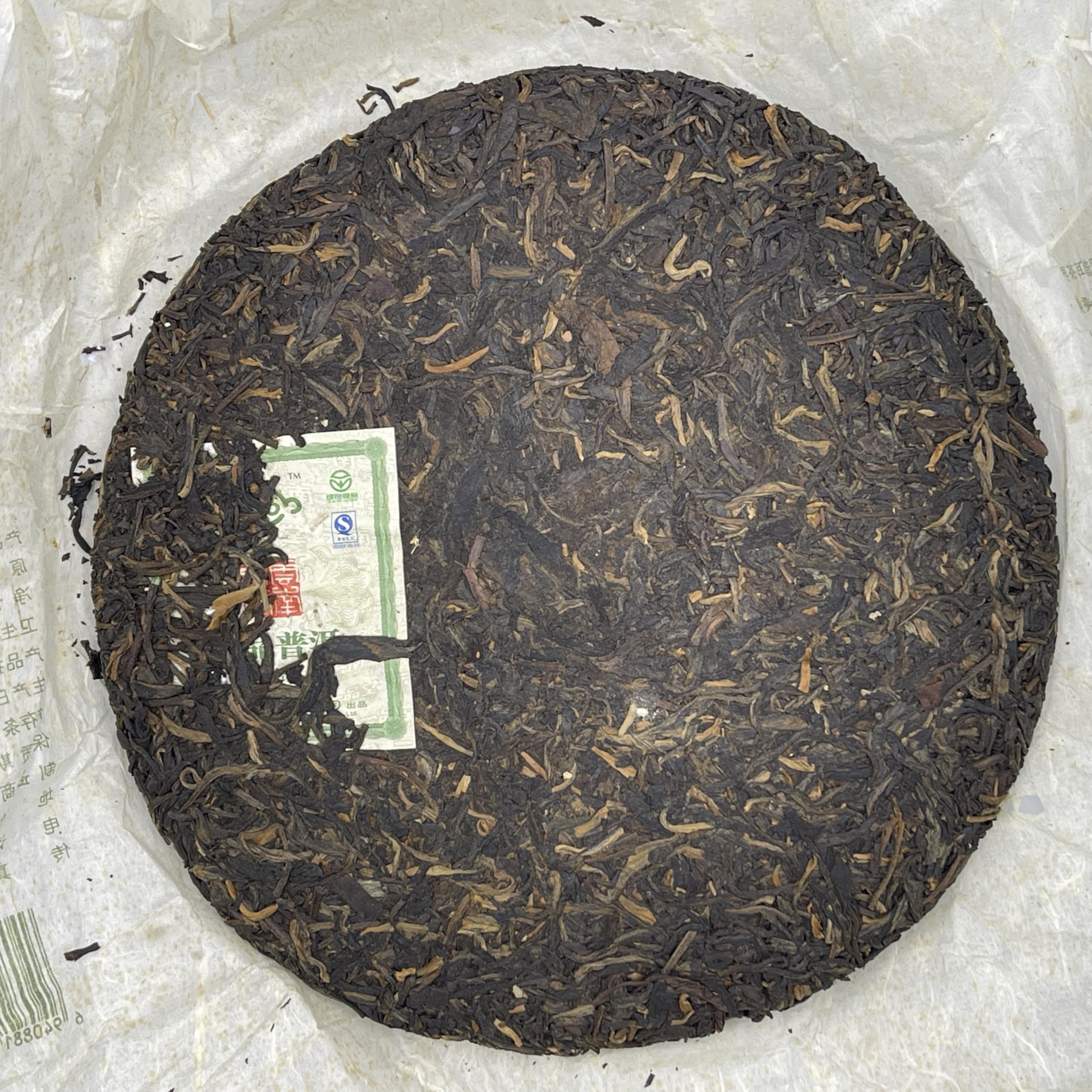 2007 Yipin Pu'er Raw Pu-erh Tea Cake, 357g, from Yipin Tang, Yunnan