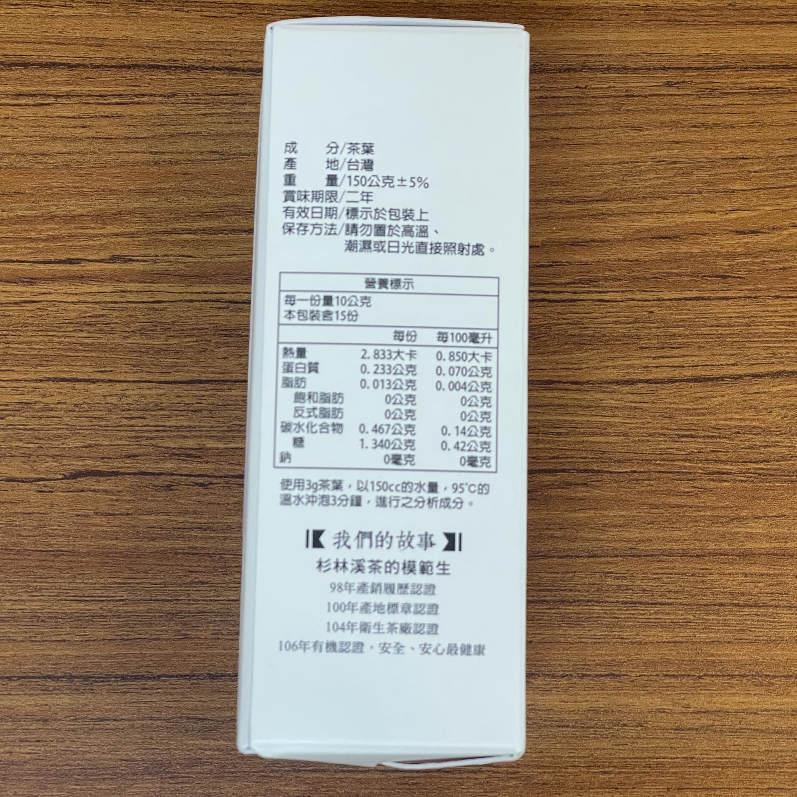 Taiwan unique tea,Chin-Shin-Oolong,白毫烏龍 Shanlinxi Kung Fu Black Tea,50g*6