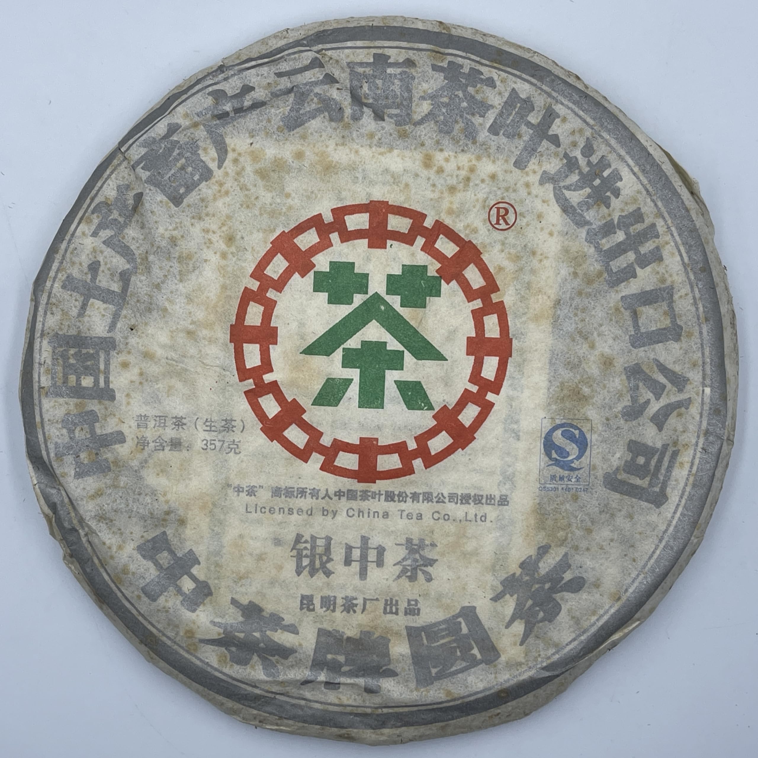 Pu-Erh tea,2007,Yinzhong Tea Round Tea,357g,Raw