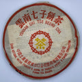 Pu-Erh tea,Late 1990s,Hong Kong customization Orange Flying Seal-Little Yellow Seal,357g,Raw