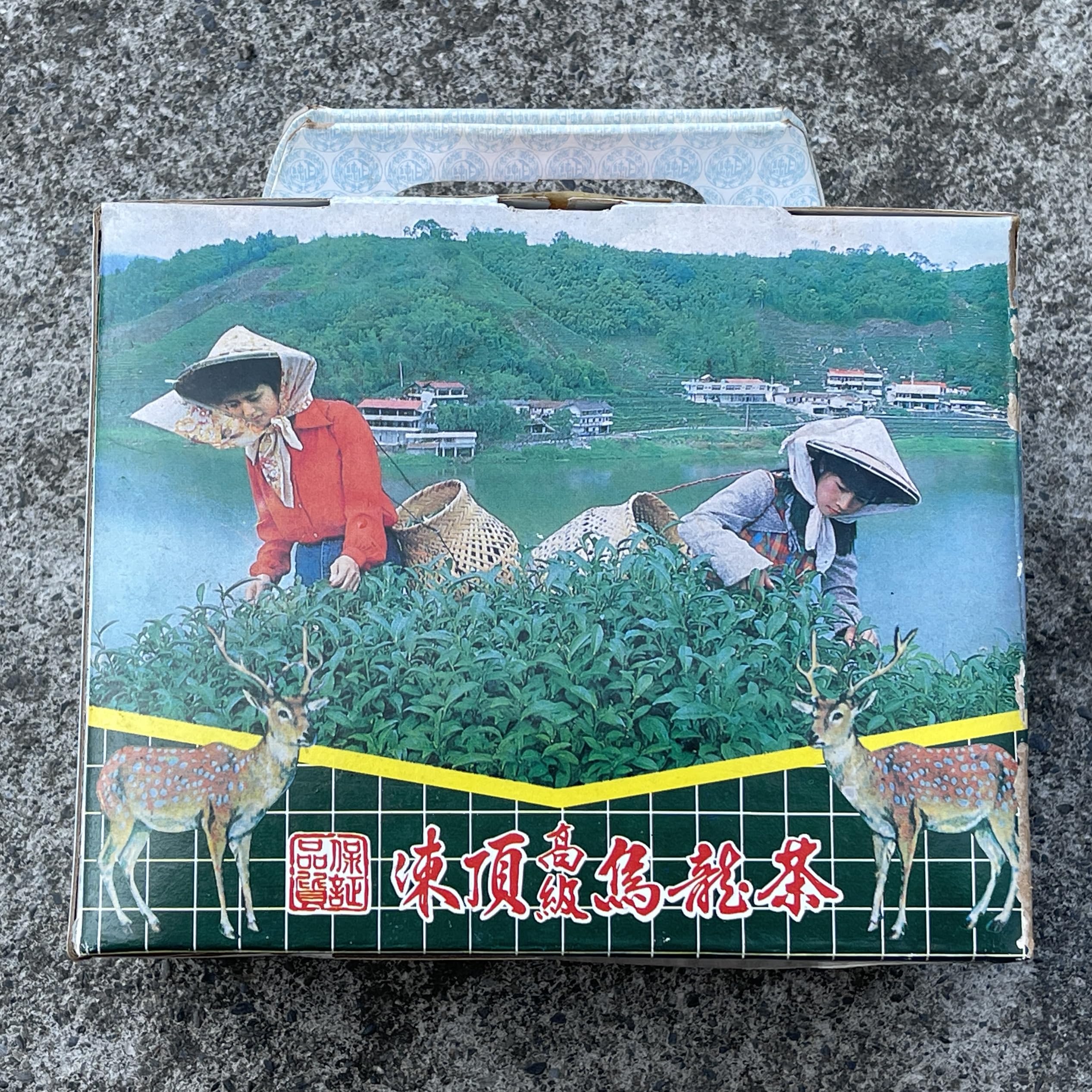 Taiwanese old tea鹿谷 凍頂烏龍茶,Lugu Tongding Oolong tea,1980s,600g