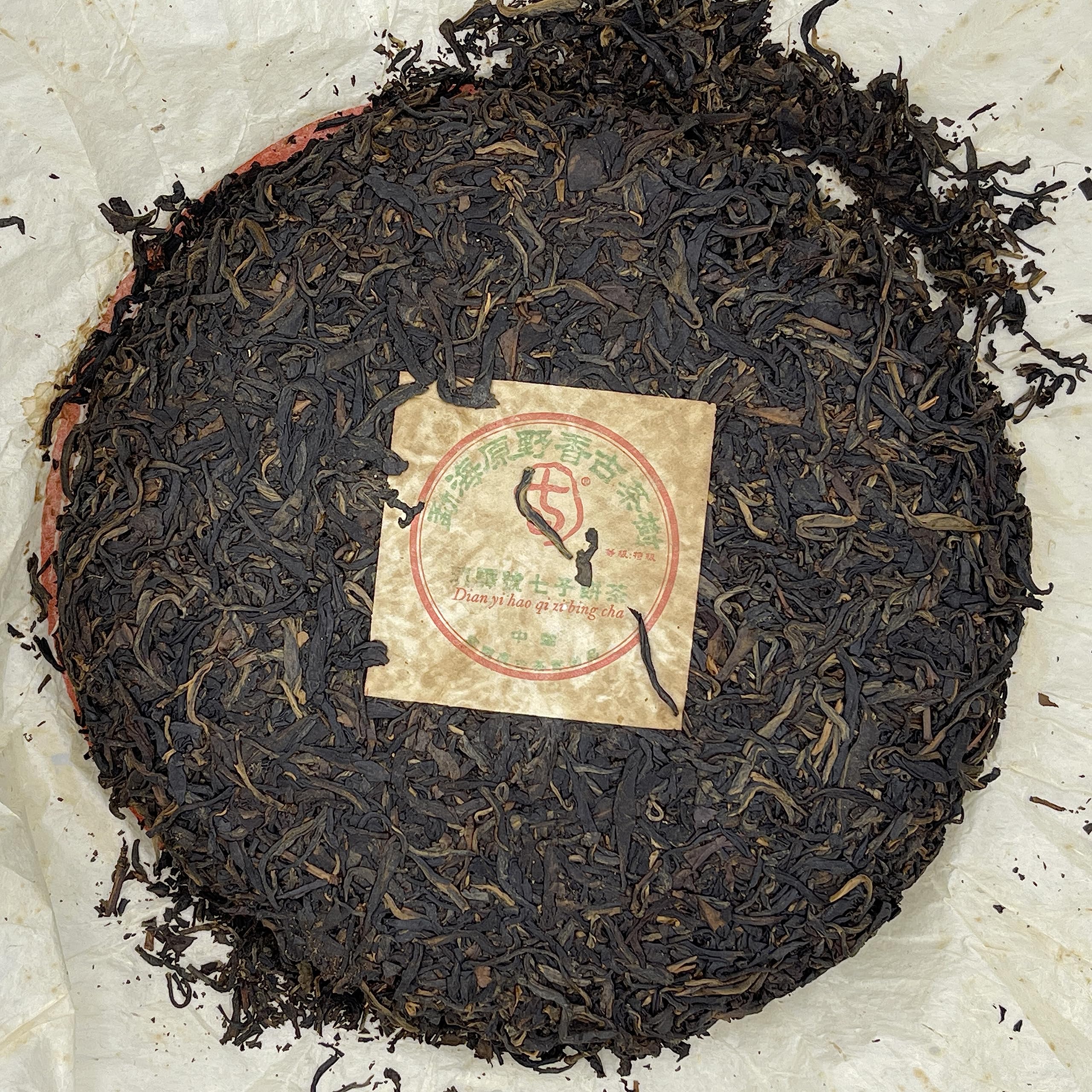 2004 Dian Yi Hao Menghai Wild Fragrance Ancient Tree Raw Pu-erh Tea Cake, 400g, from Yunnan