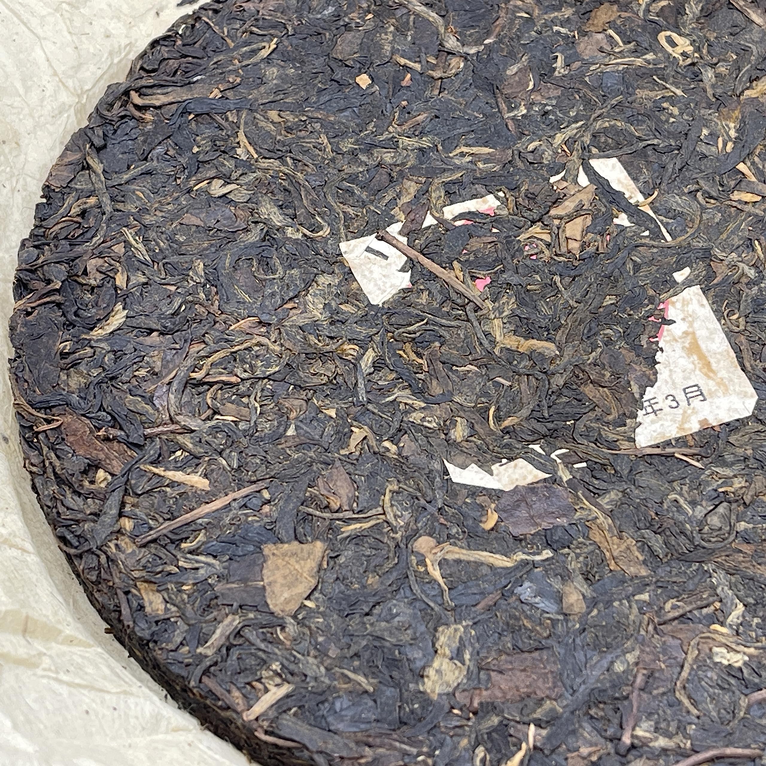 2003 Xiaguan Premium Green Raw Pu-erh Tea Cake, 357g, from Yunnan